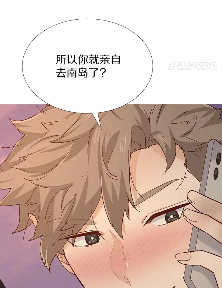 46.诱惑结束 第59页