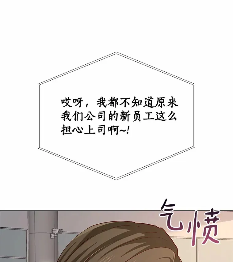 46.诱惑结束 第61页