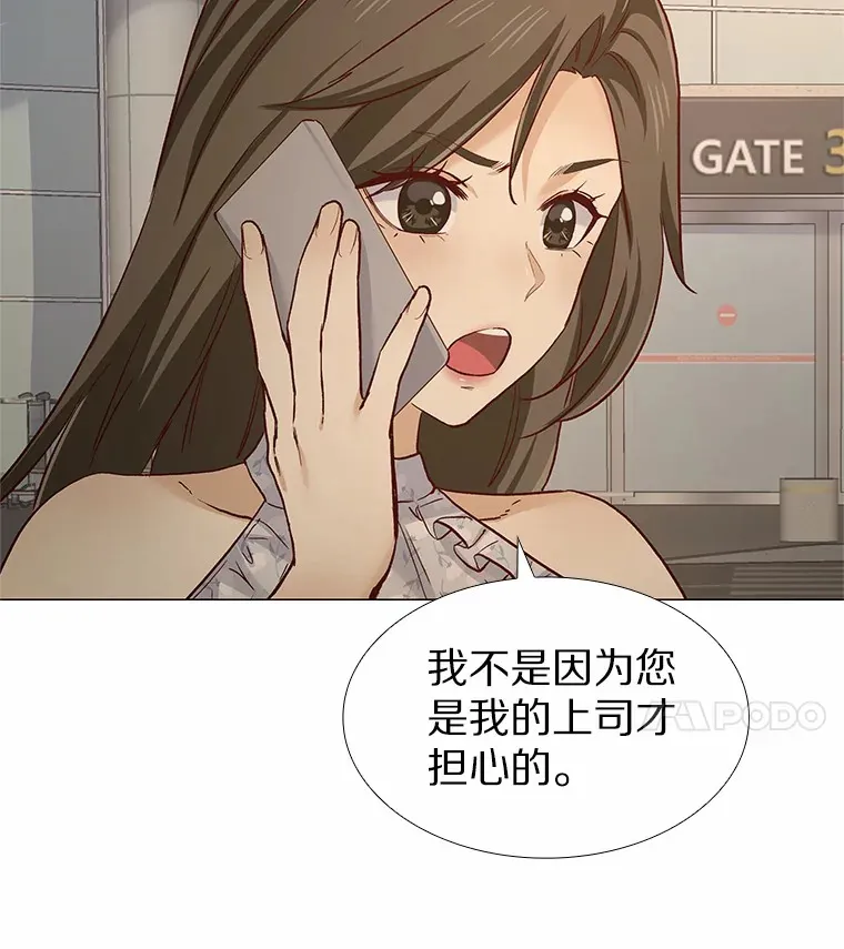 46.诱惑结束 第62页