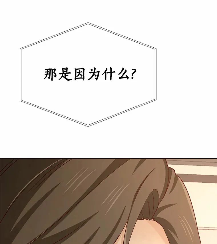 46.诱惑结束 第63页
