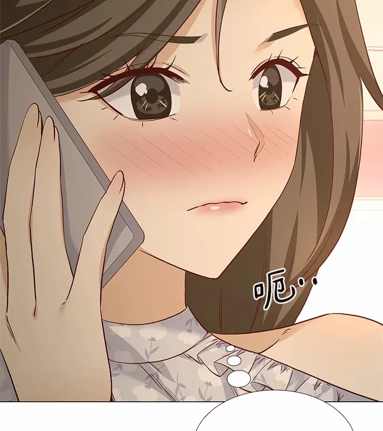 46.诱惑结束 第64页