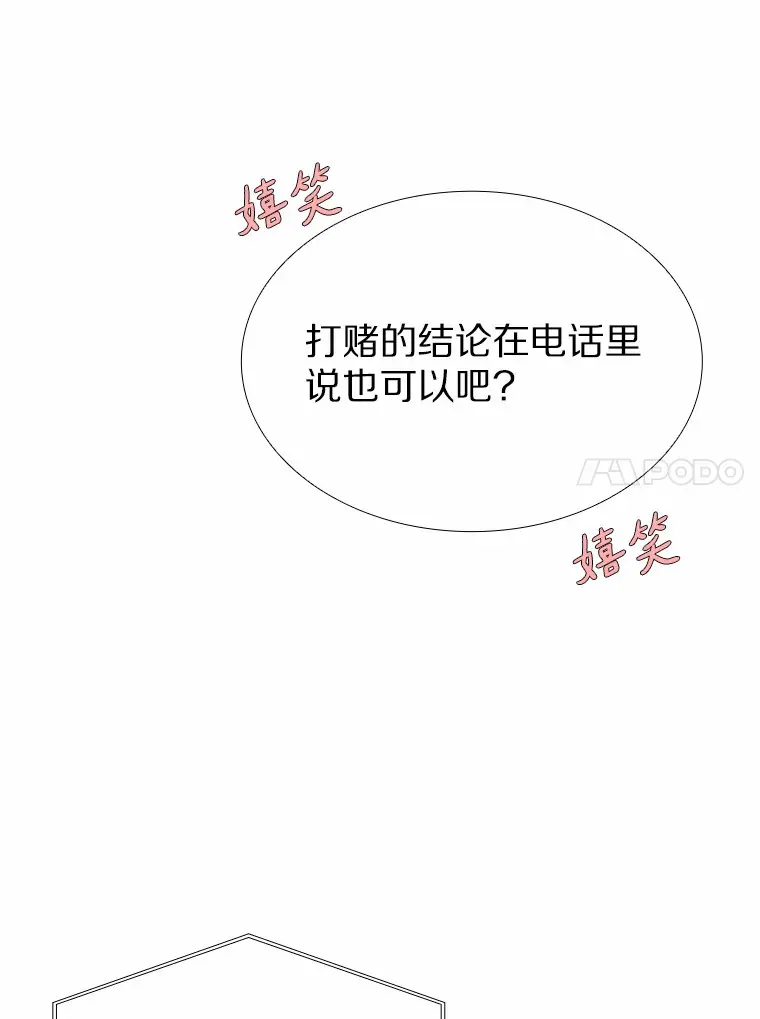 46.诱惑结束 第66页