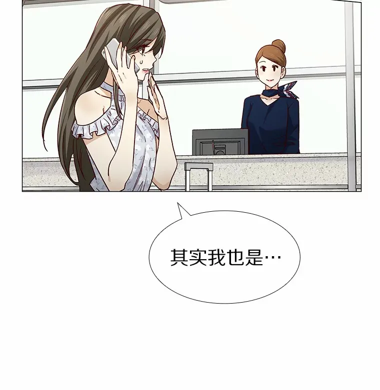 46.诱惑结束 第88页