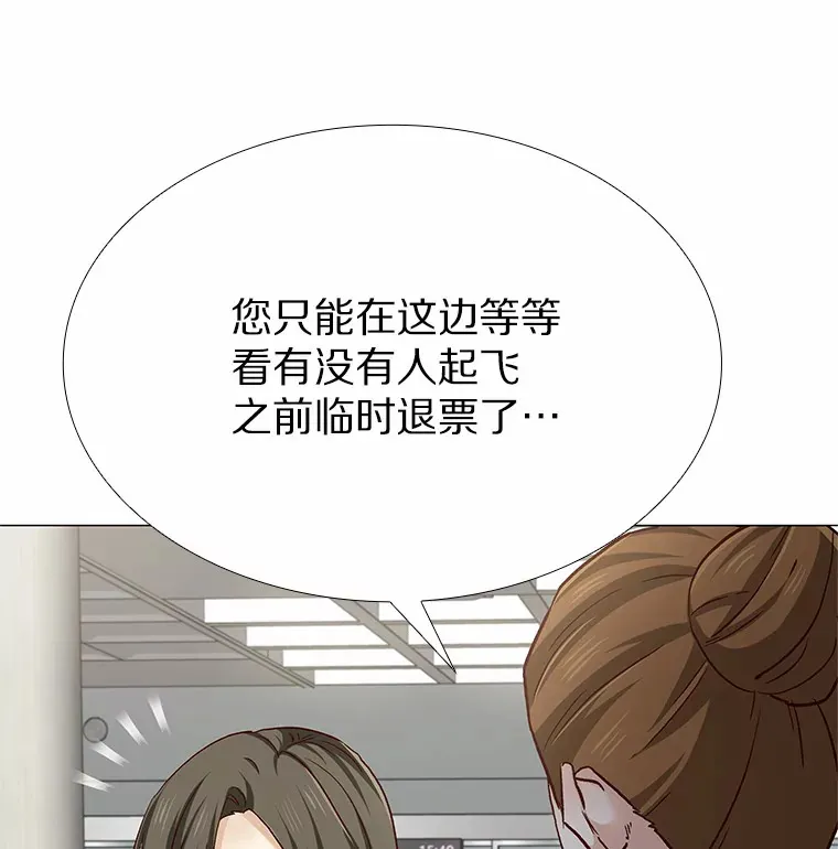 46.诱惑结束 第89页