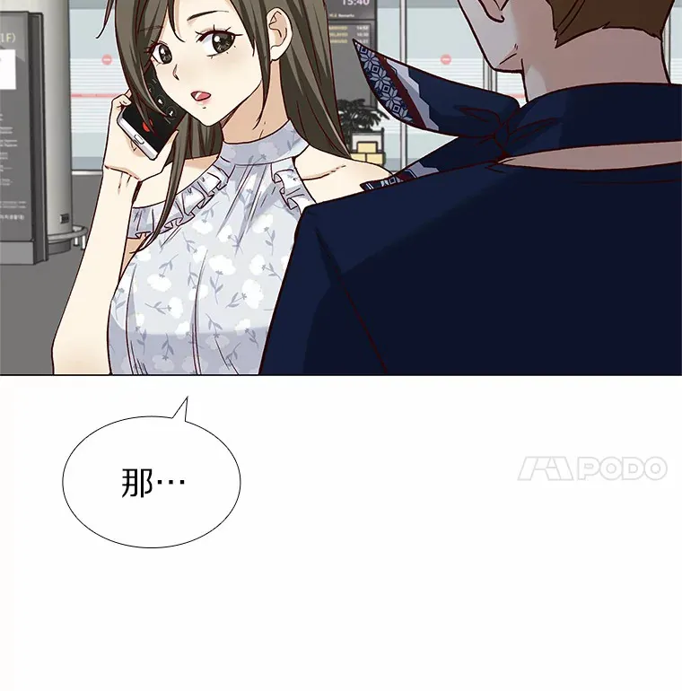 46.诱惑结束 第90页