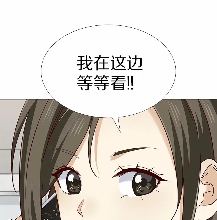 46.诱惑结束 第91页