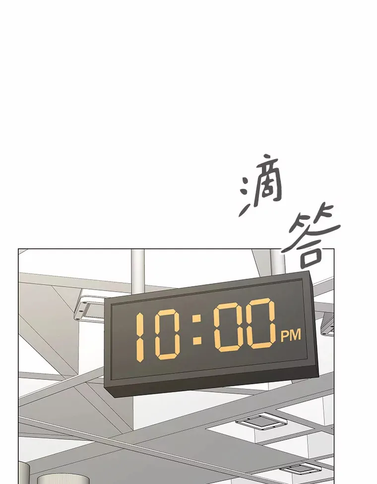 46.诱惑结束 第95页
