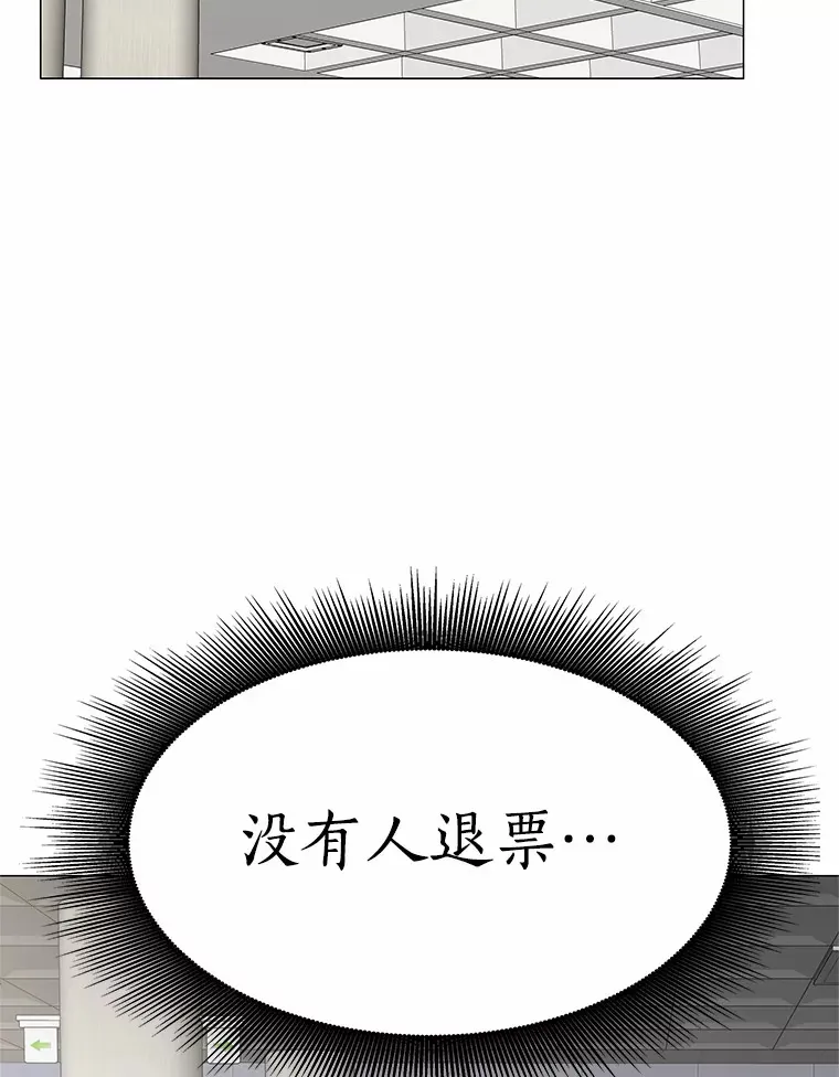 46.诱惑结束 第96页