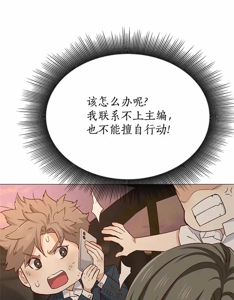 46.诱惑结束 第98页