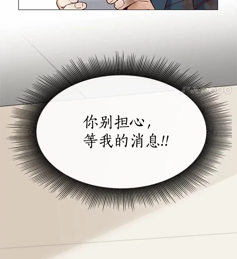 46.诱惑结束 第101页