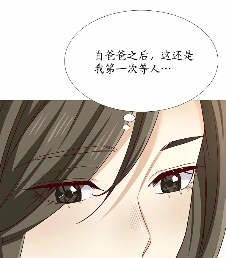 46.诱惑结束 第104页