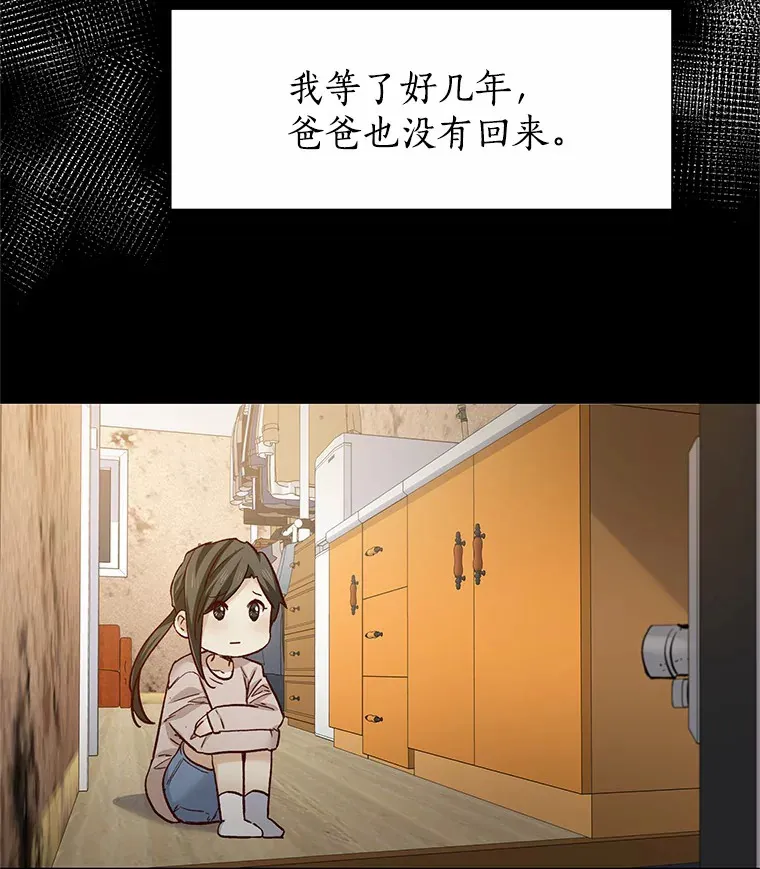 46.诱惑结束 第107页
