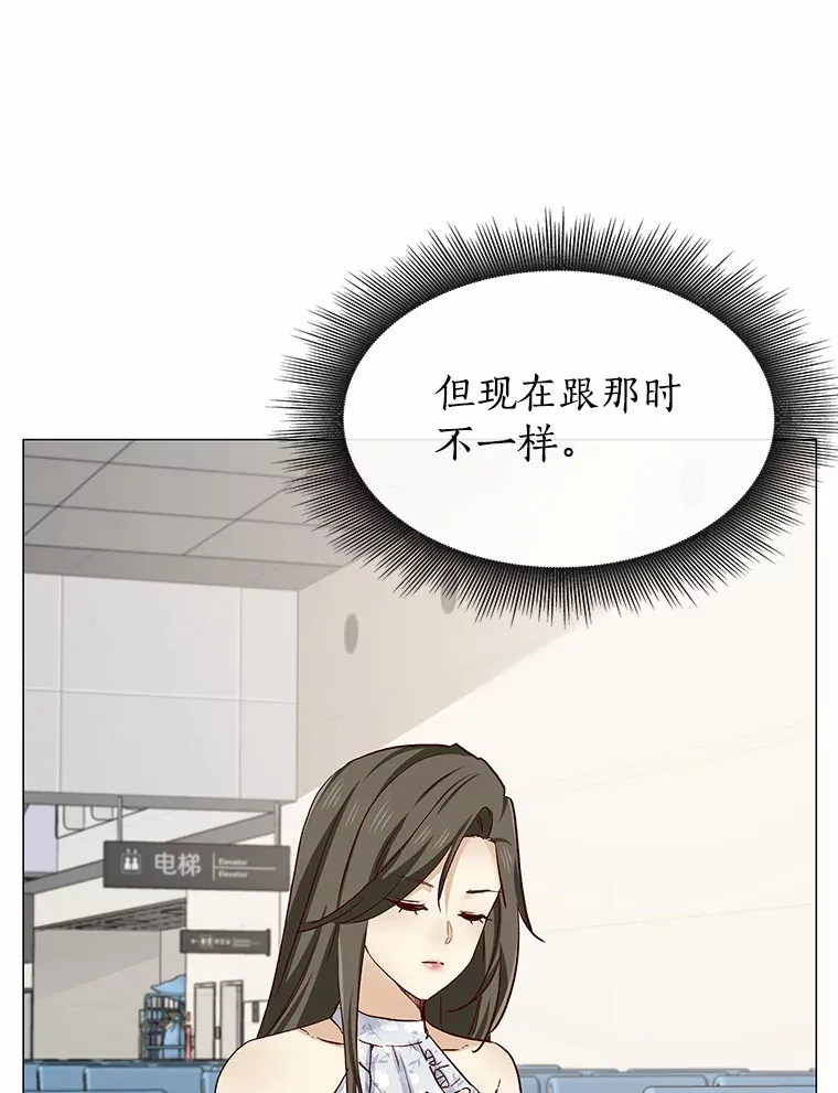 46.诱惑结束 第109页