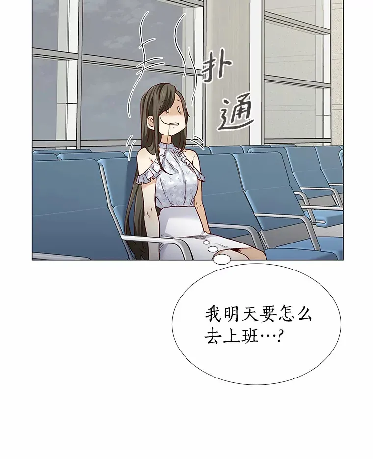 46.诱惑结束 第118页