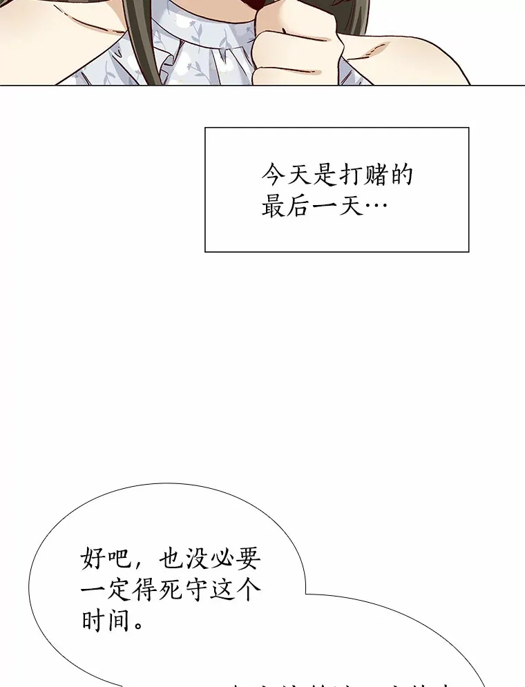 46.诱惑结束 第120页