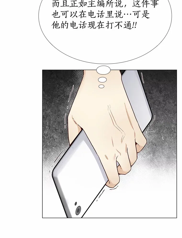 46.诱惑结束 第121页