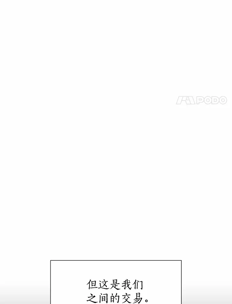 46.诱惑结束 第122页