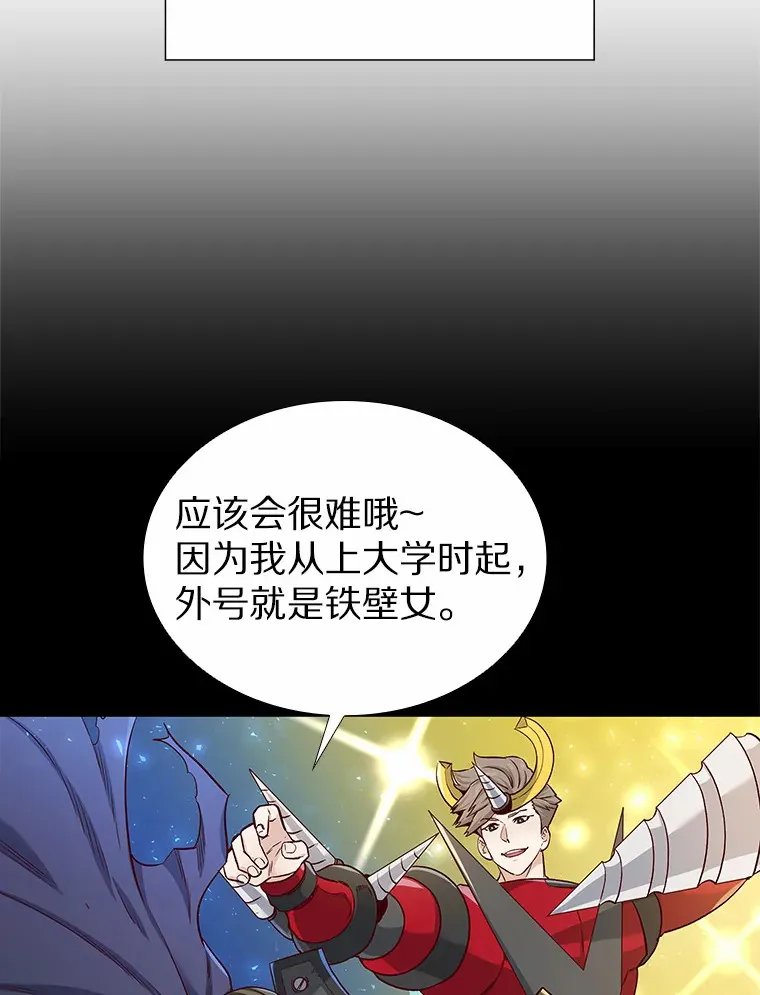 46.诱惑结束 第123页