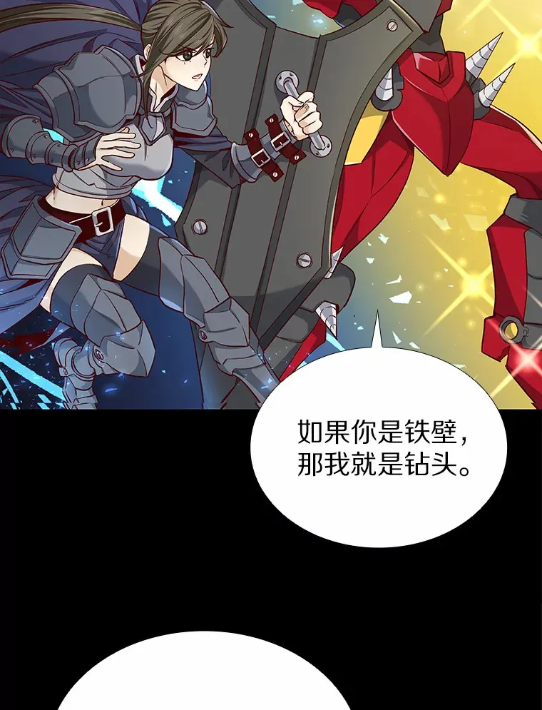 46.诱惑结束 第124页