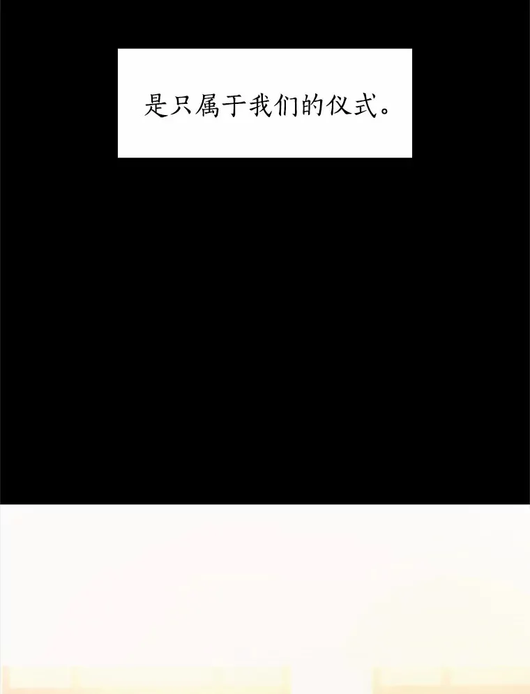 46.诱惑结束 第126页
