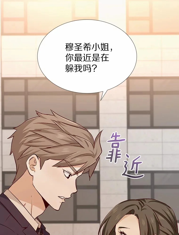 46.诱惑结束 第127页