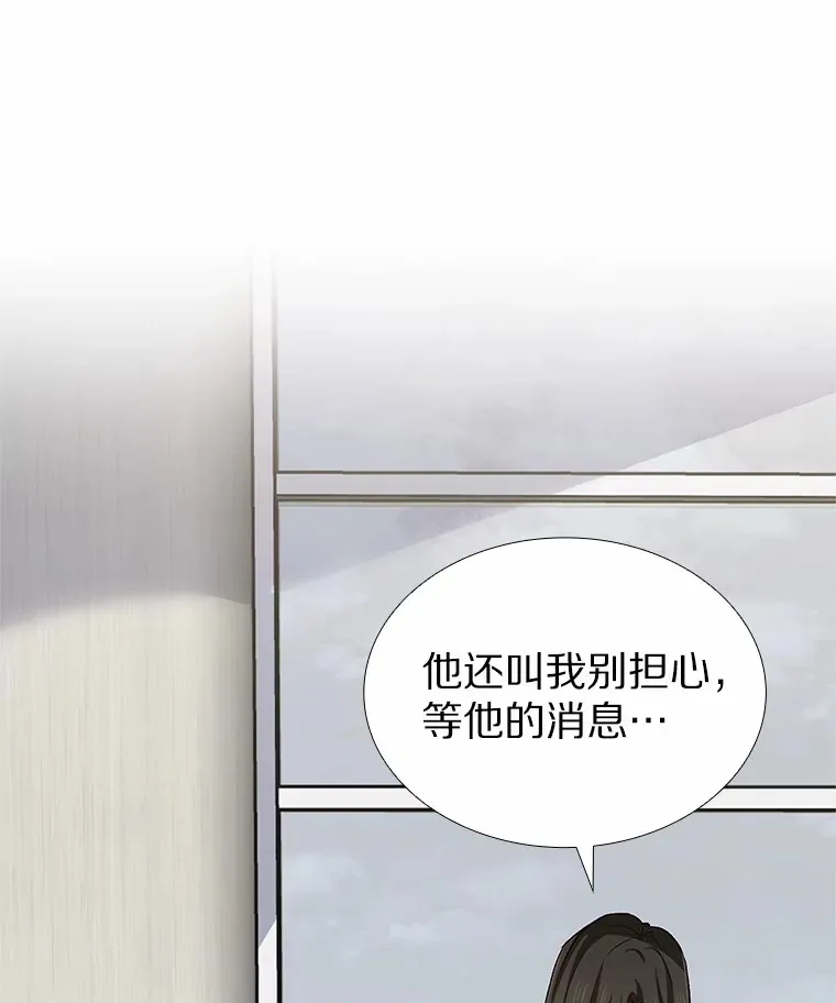 46.诱惑结束 第129页