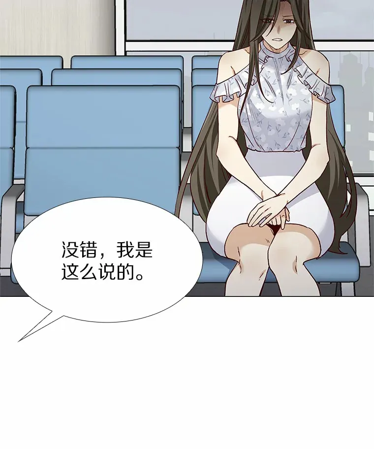 46.诱惑结束 第130页