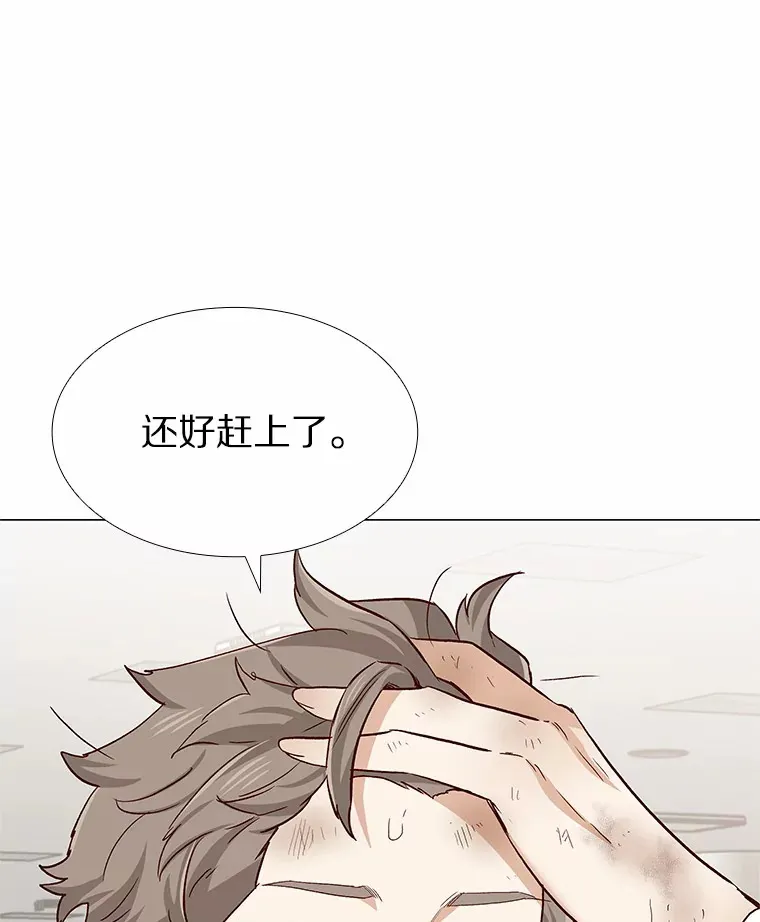 46.诱惑结束 第138页