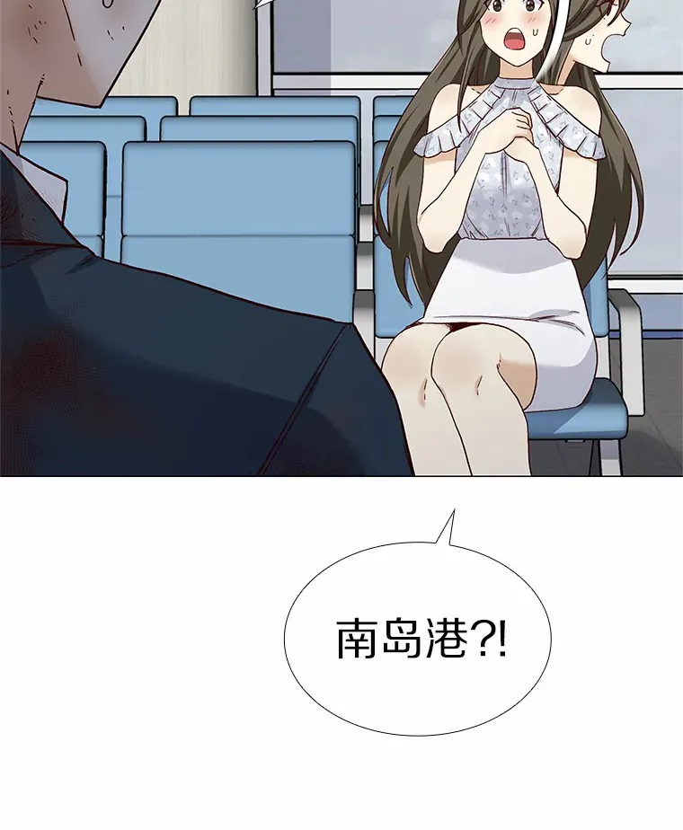 46.诱惑结束 第141页