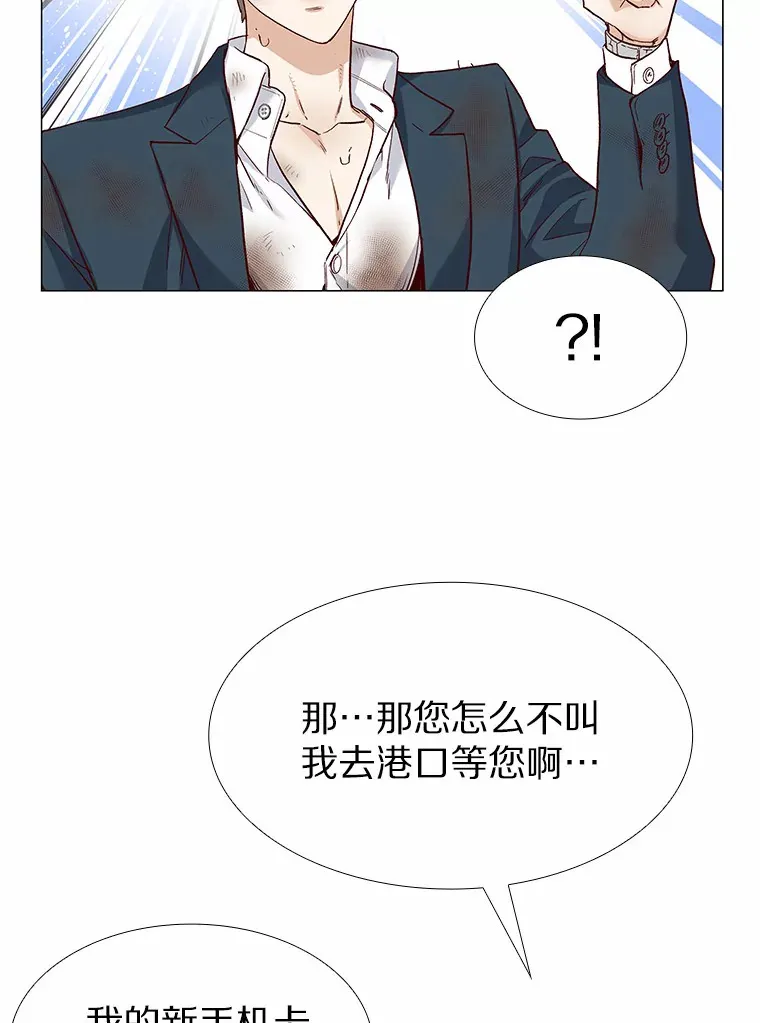 46.诱惑结束 第143页