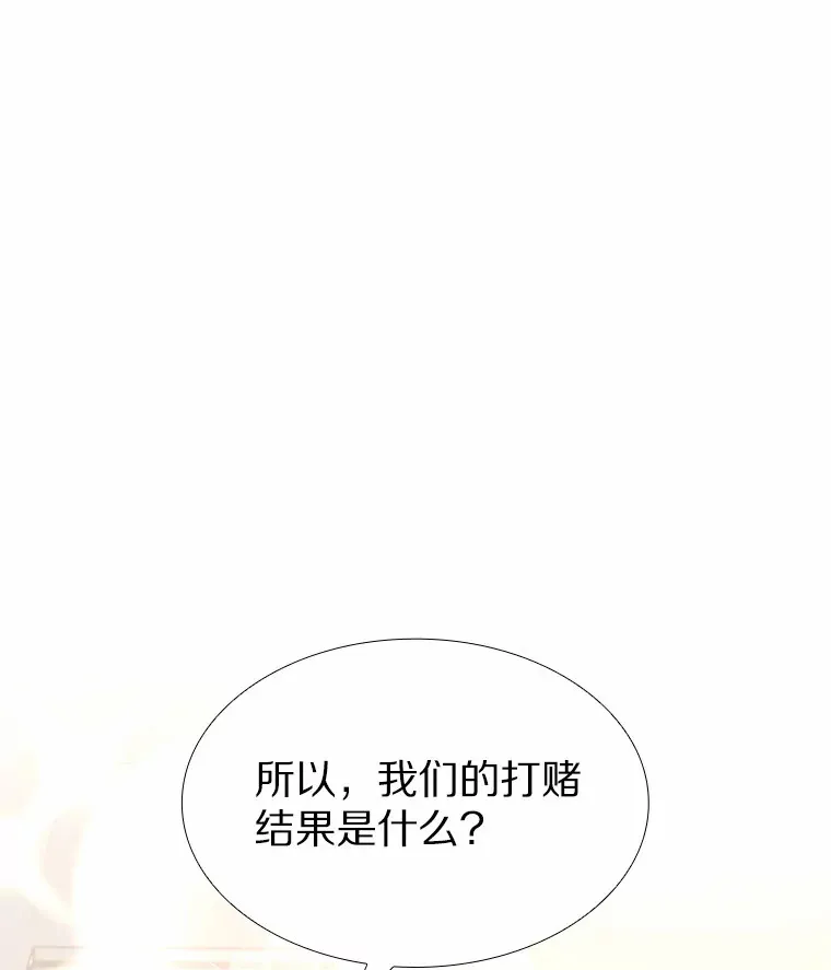 46.诱惑结束 第145页