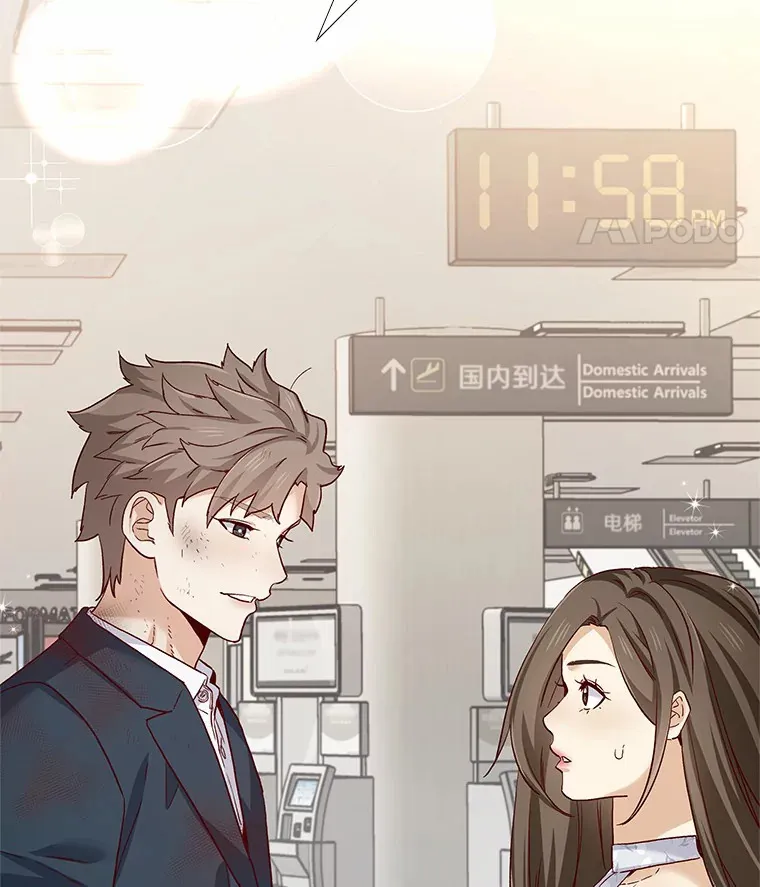 46.诱惑结束 第146页