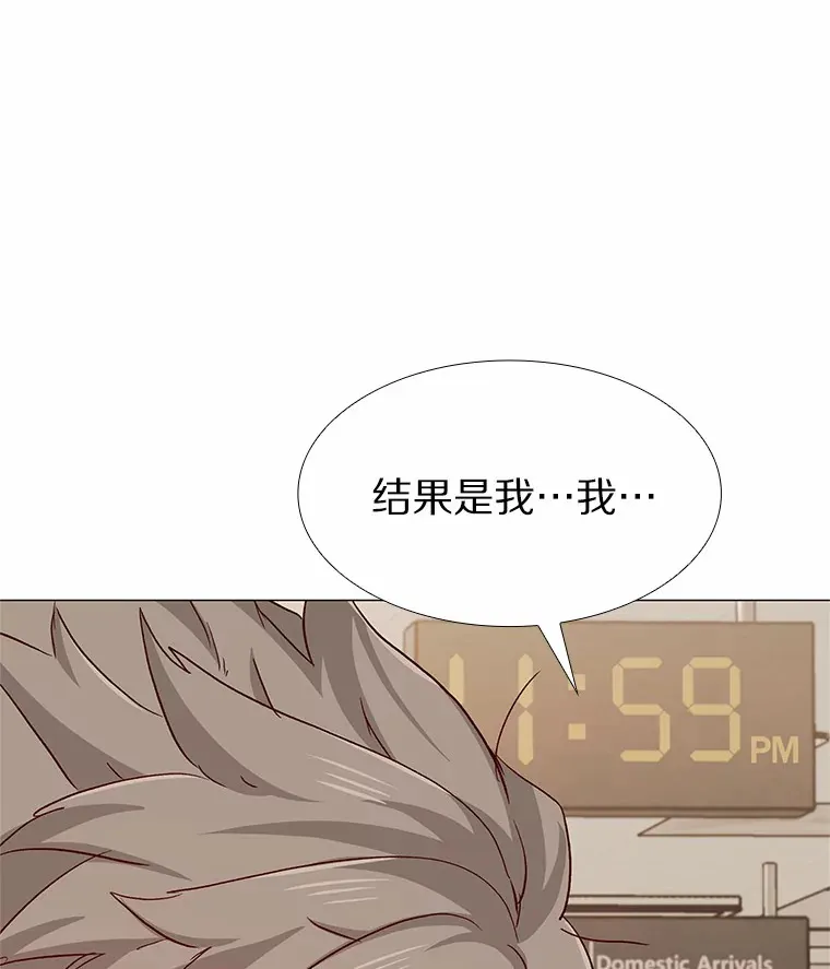 46.诱惑结束 第148页