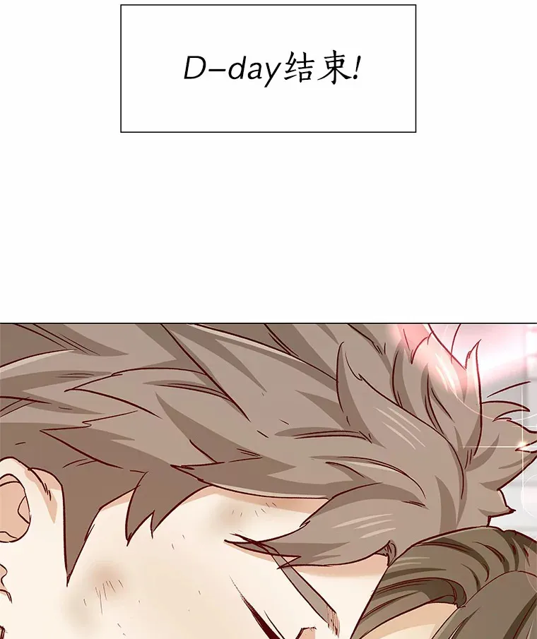 46.诱惑结束 第155页