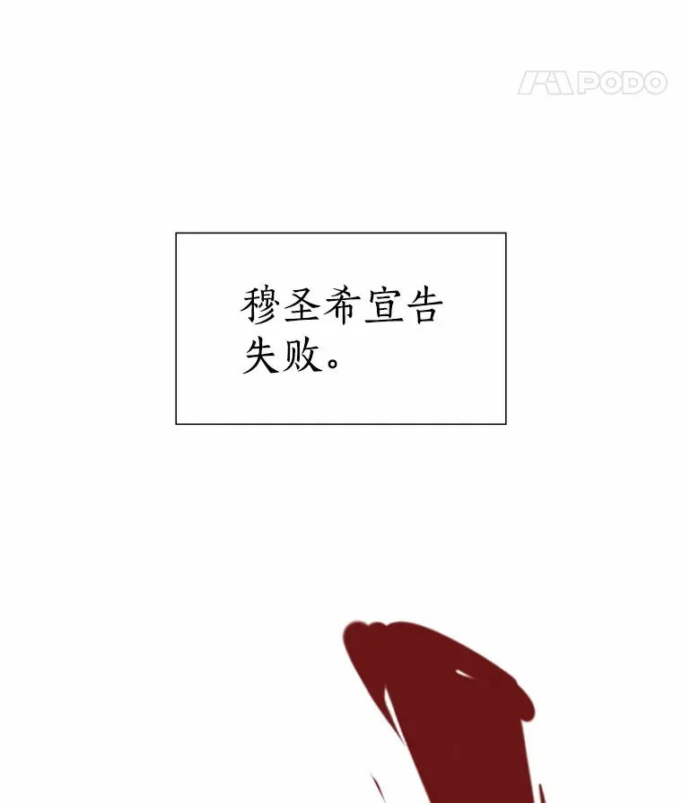 46.诱惑结束 第157页