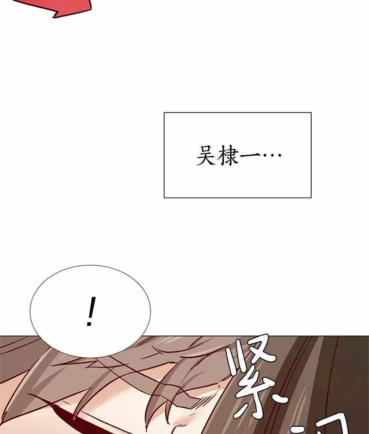 46.诱惑结束 第159页