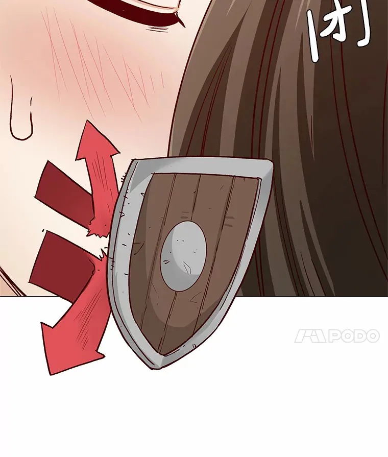 46.诱惑结束 第160页