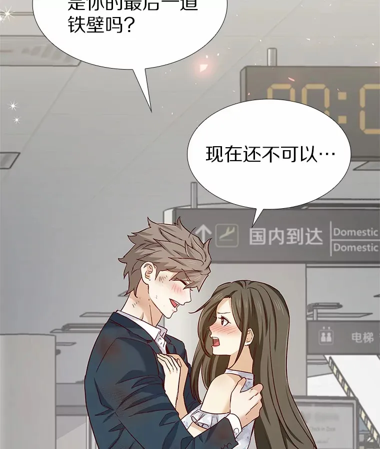 46.诱惑结束 第162页