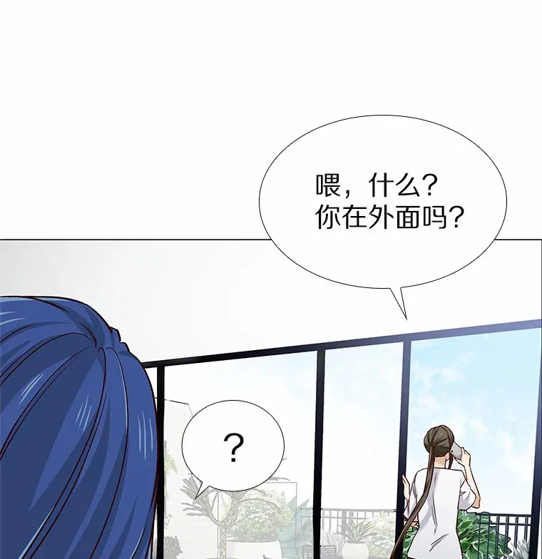 47.恋爱让人改变 第25页