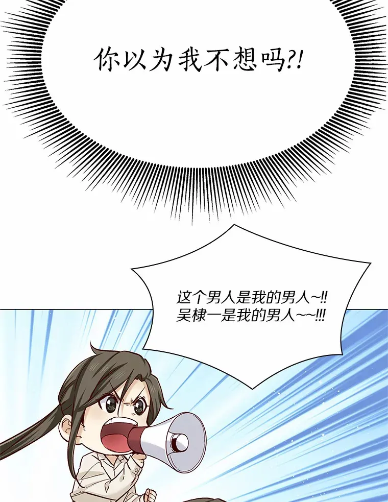 47.恋爱让人改变 第42页