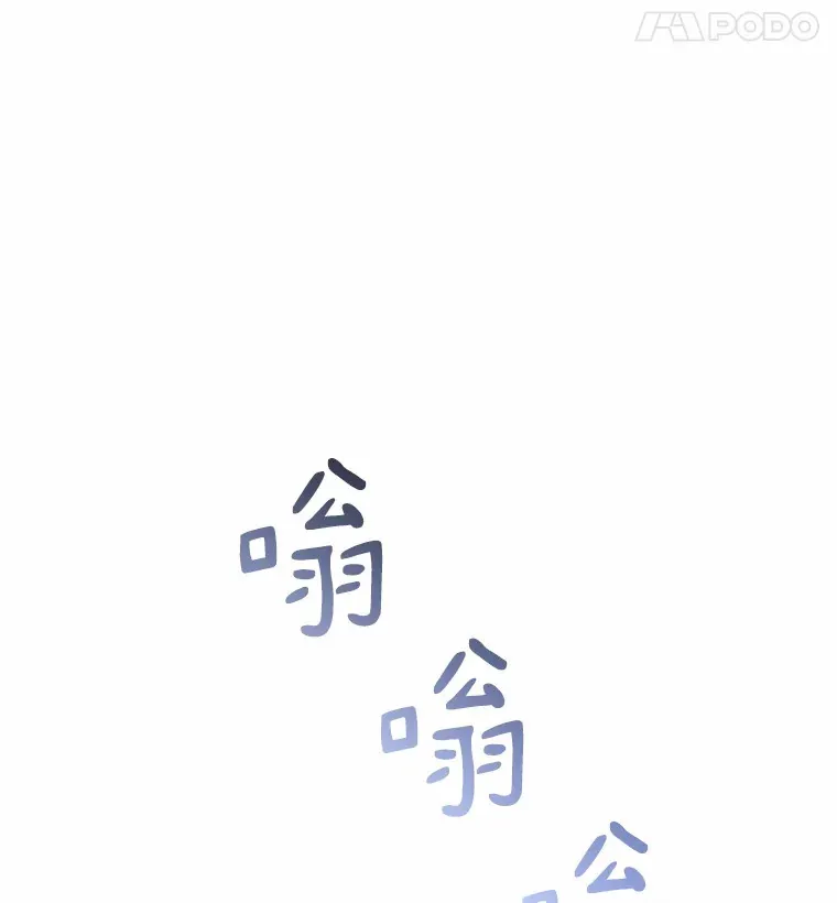 47.恋爱让人改变 第106页