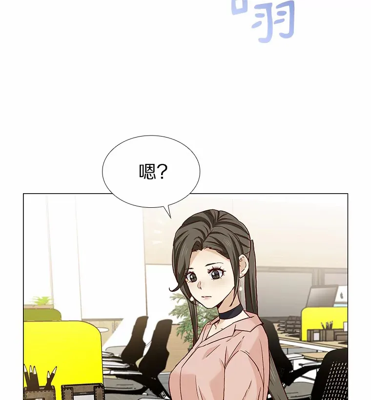 47.恋爱让人改变 第107页
