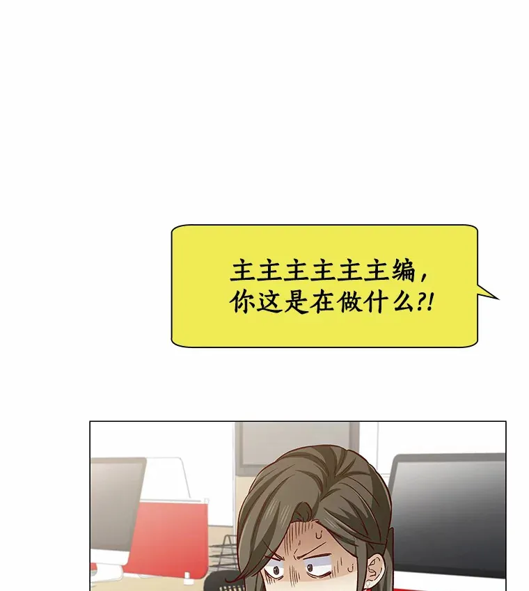 47.恋爱让人改变 第114页