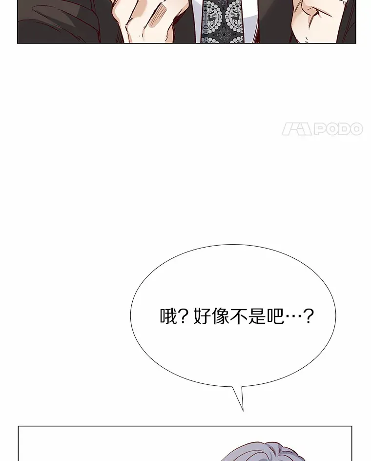 47.恋爱让人改变 第124页