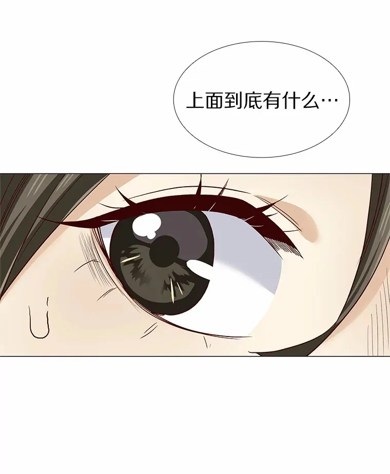 47.恋爱让人改变 第126页
