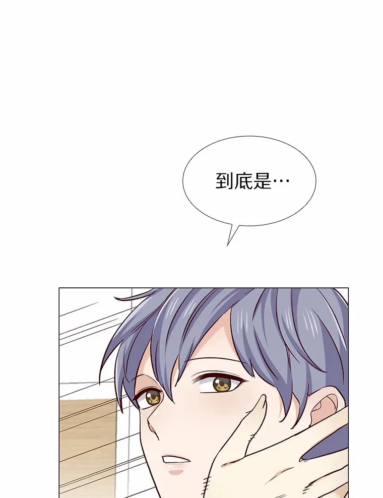 47.恋爱让人改变 第129页