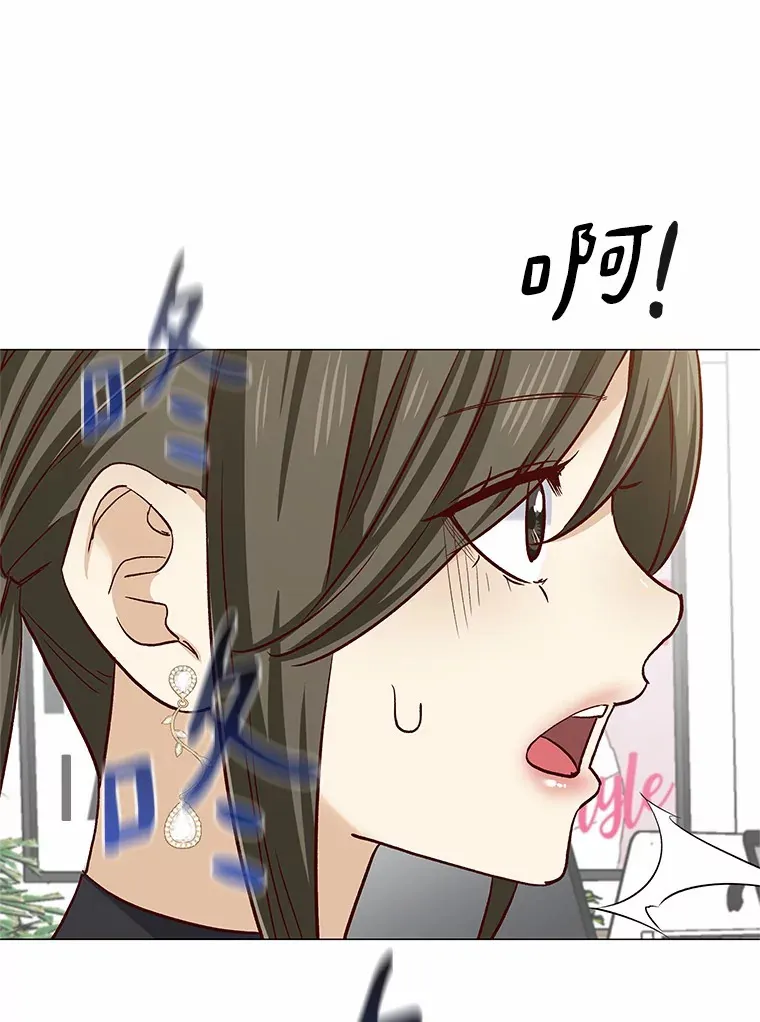 47.恋爱让人改变 第139页