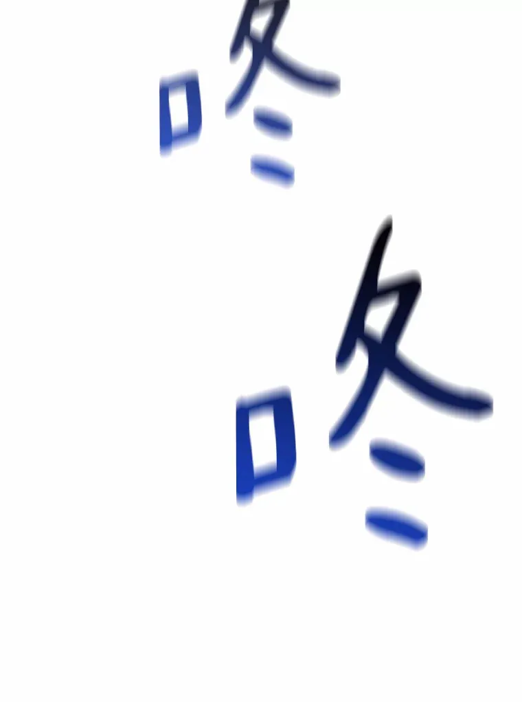 47.恋爱让人改变 第140页