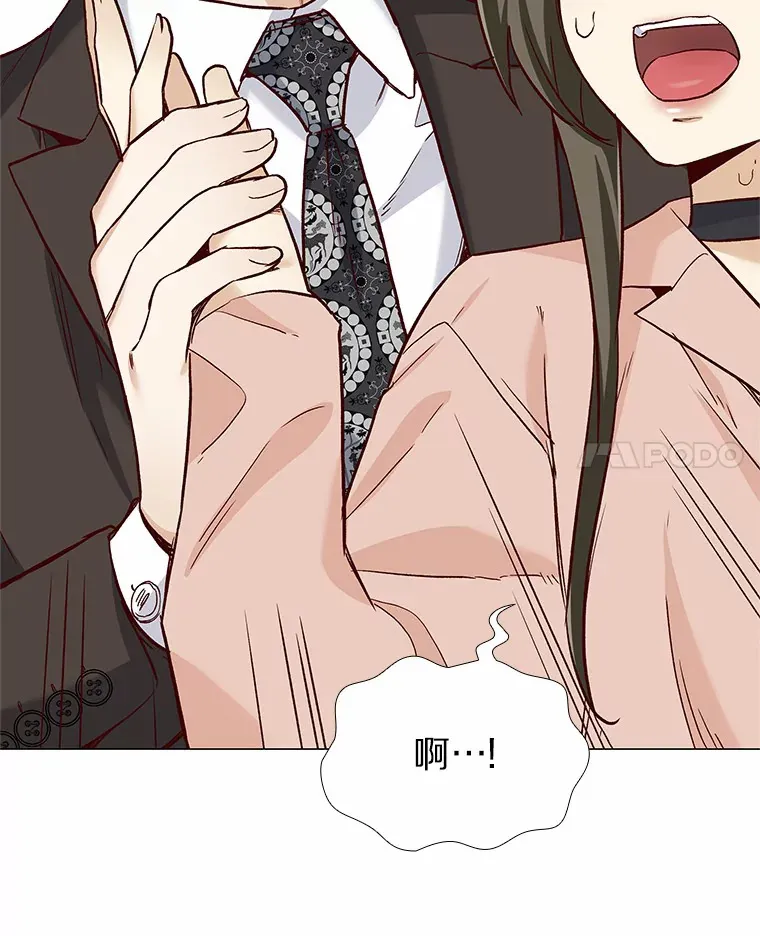 47.恋爱让人改变 第144页