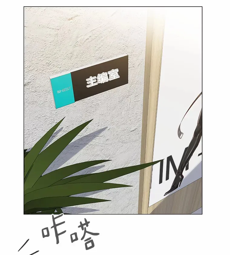 48.秘密恋爱 第4页